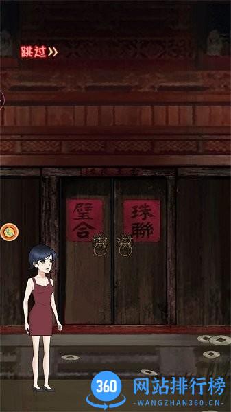 纸新娘手机版 v1.0.2 安卓版 1