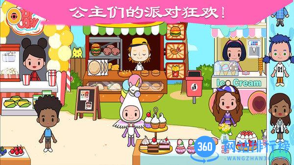 迷你城堡小镇乐园 v1.12 安卓版 3