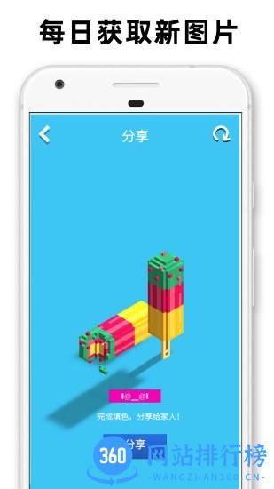 迷你像素世界3D最新版 v2.0.1 安卓版 3