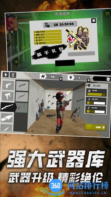 火柴人绳索英雄2022最新版 v1.0 安卓版 2