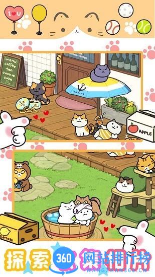 萌宅宠物模拟官方版 v1.0 安卓版 3