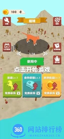 拥挤丛林下载