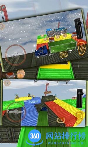 模拟卡车运输3D v1.0.5 安卓版 1