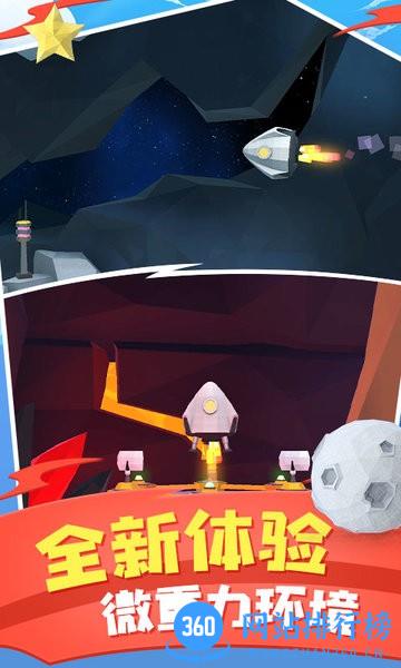 火星求生手游 v1.2 安卓版 0