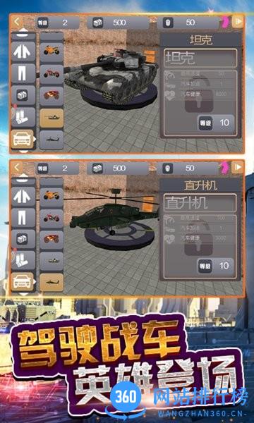 火柴人超级蜘蛛侠 v1.4 安卓版 2