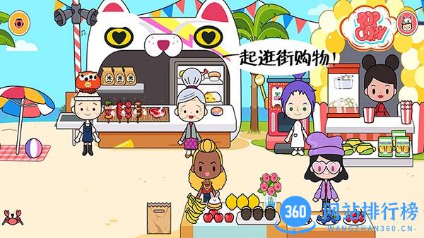 儿童农场小镇 v1.9 安卓版 0