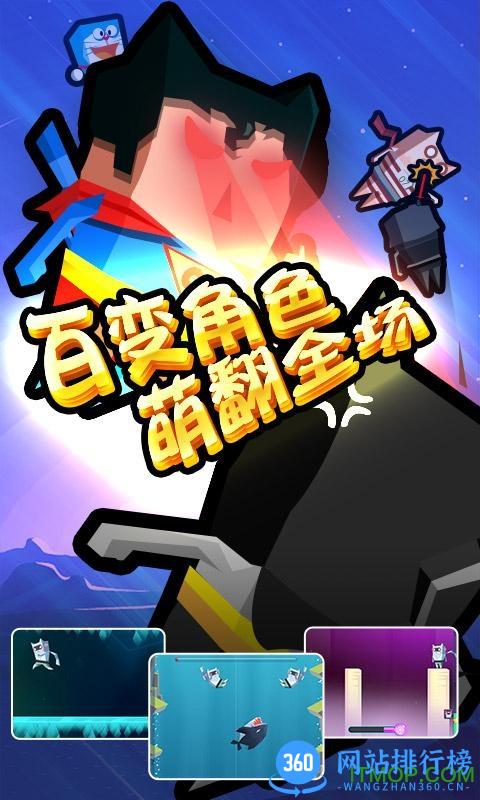 巴拉拉全能高手游戏 v1.0.0.4.10 安卓版 0