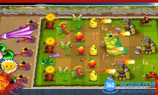 植物大战怪物 v11.4 安卓版 3