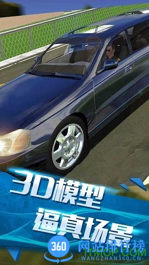 豪车盛宴 v1.2 安卓最新版 1