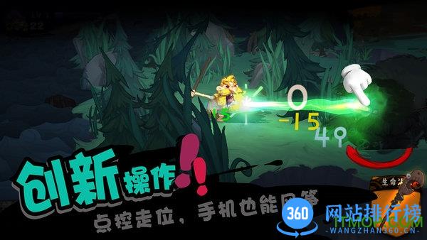 Solo Knight(独奏骑士) v1.1.135 安卓版 1