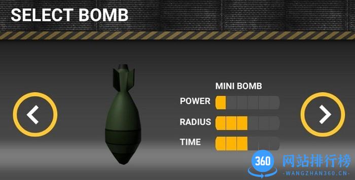 核弹模拟器3d手机版 v3.3 安卓版 3
