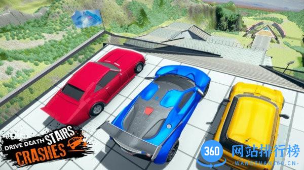 死亡楼梯车祸模拟器 v1.5 安卓版 1