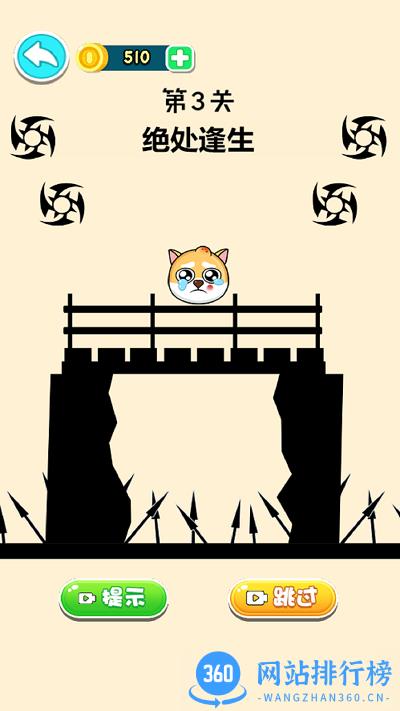 点睛之笔最新版 v1.0.0 安卓版 1