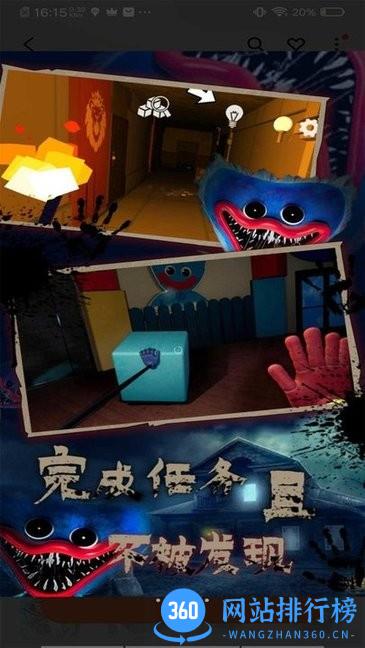 恐怖房间逃生模拟游戏 v1.2.9 安卓版 1