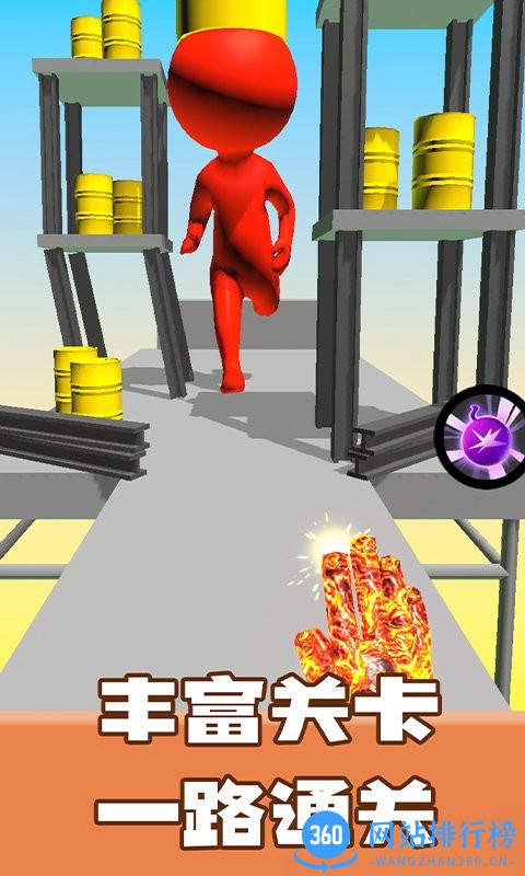 荣耀火柴人王者 v1.0.0 安卓版 2