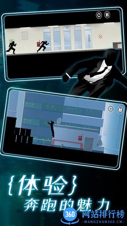 我跑的贼快最新版 v1.0 安卓版 1