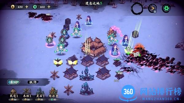 这里有妖官方版 v3.05 安卓版 3