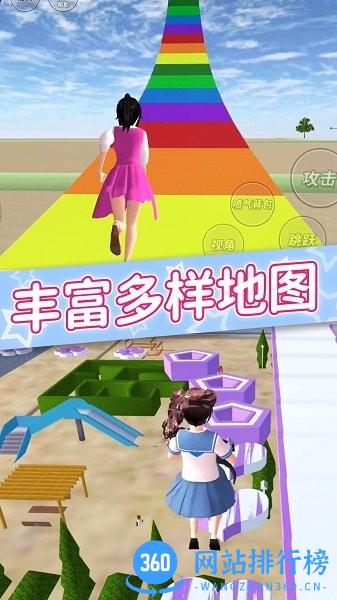 女高中生校园模拟 v1.0 安卓版 0