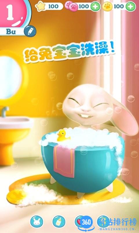 迷你托卡宠物世界 v1.6 安卓版 0