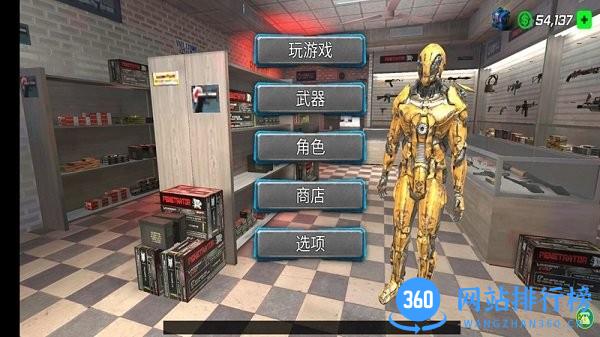 机甲重拳出击 v1.0.0 安卓版 2