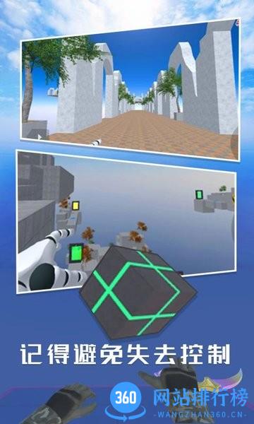 CS兔跳模拟器手机版 v1.0.0 安卓版 2