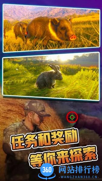 荒岛狩猎人下载