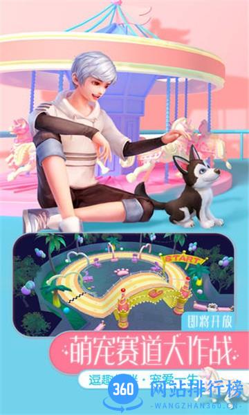 劲乐幻想测试服 v0.8.20.10 安卓版 1