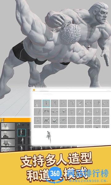 拼玩具拼模型 v1.1 安卓版 1