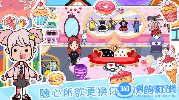 米加小镇儿童乐园 v 1.0 安卓版 2