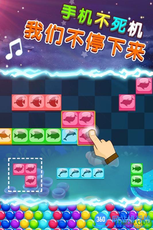 节奏的钢琴白块破解版 v1.0.2 安卓版 0
