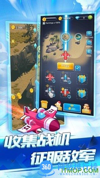全民飞机空战破解版 v1.0.5 安卓版 0