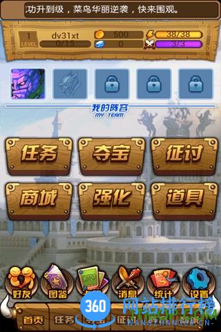 英雄无敌ol手游下载