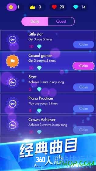 钢琴独奏大师 v1.0.2 安卓版 2