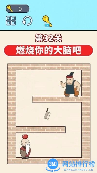 通关大挑战最新版 v2.0 安卓版 0