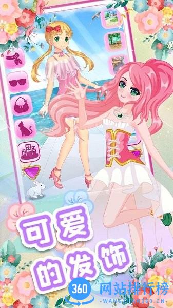 校园少女美妆日记 v1.1 安卓版 3