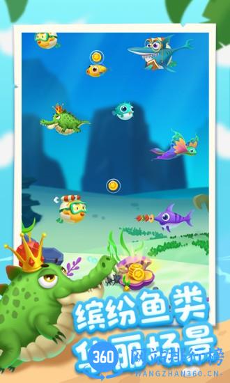 爆赚水族馆欢乐版 v1.1.9 安卓版 2