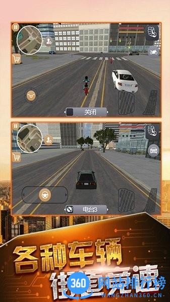 超级闪电火柴人英雄 v1.0 安卓版 3