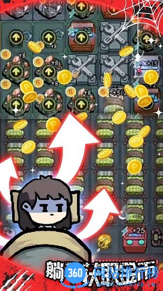 猛鬼病娇同桌 v1.0 安卓版 1