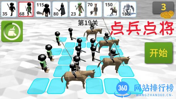 火柴人钢铁军团最新版 v1.0.0 安卓版 0