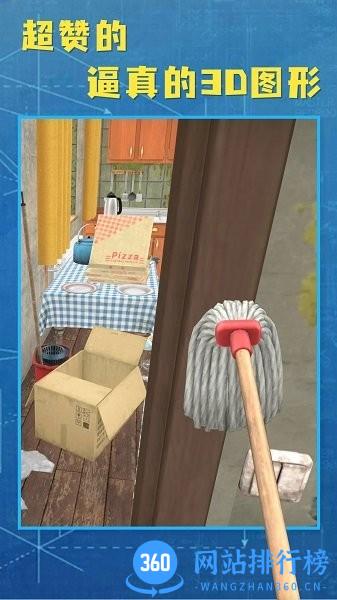 房屋设计模拟中文版 v1.0.0 安卓版 3