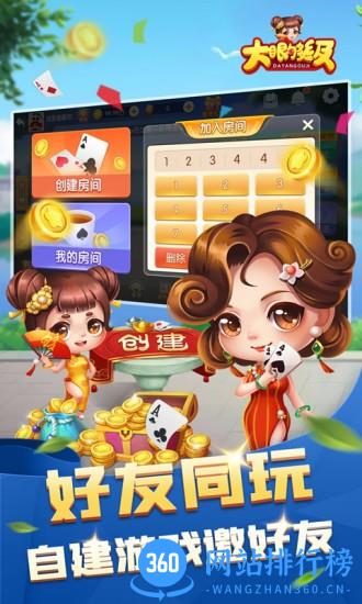 卡牌闯关游戏