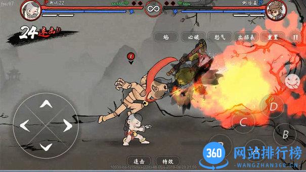 鬼斗官方版(斗西游) v1.2.99 安卓版 1