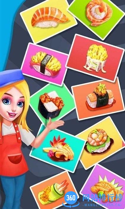 回旋寿司合成经营店最新版 v8.0.5 安卓版 0