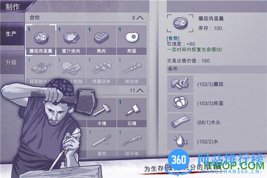 阿瑞斯病毒官方正版游戏 v1.0.20 安卓版 3
