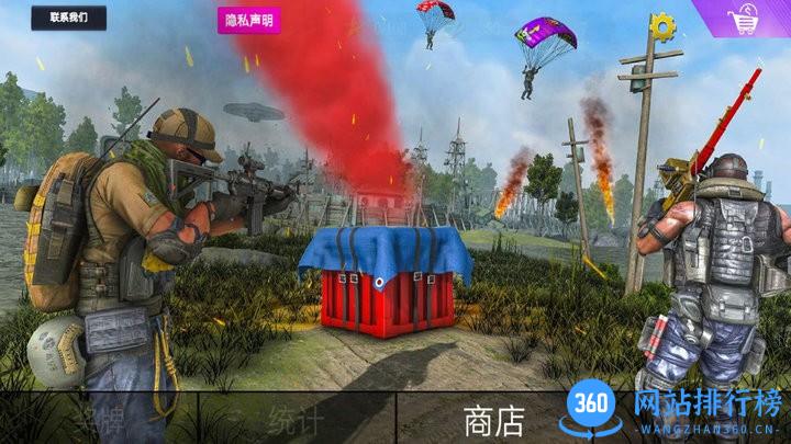 枪王吃鸡对决 v1.0 安卓版 3