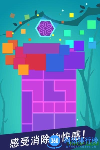 完美拆除 v1.0.0 安卓版 0