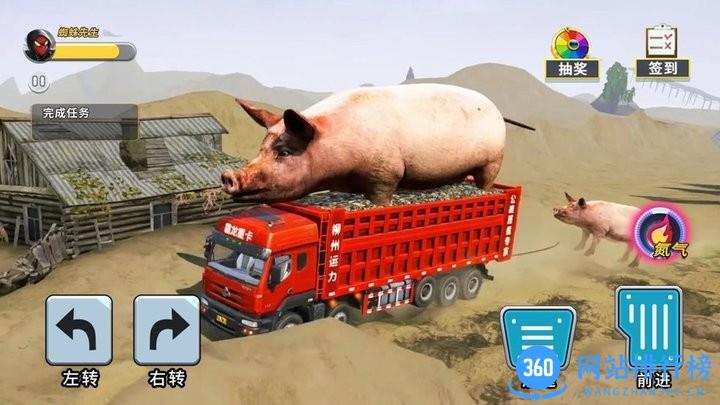 泥头卡车模拟器最新版 v1.0 安卓版 0