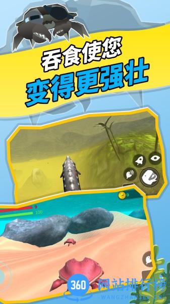 神秘海域大鱼吃小鱼 v1.0.0 安卓版 3