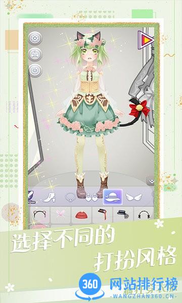 疯狂穿衣服 v1.0.2 安卓版 3