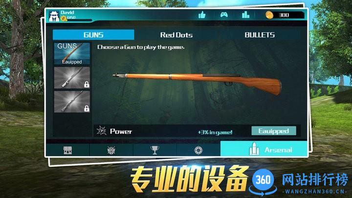 吃鸡射击训练营最新版 v2.02 安卓版 0